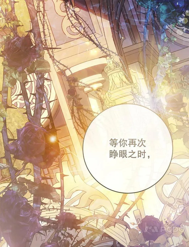 70.签订契约 第131页