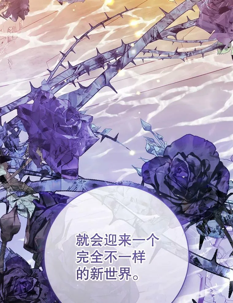 70.签订契约 第134页