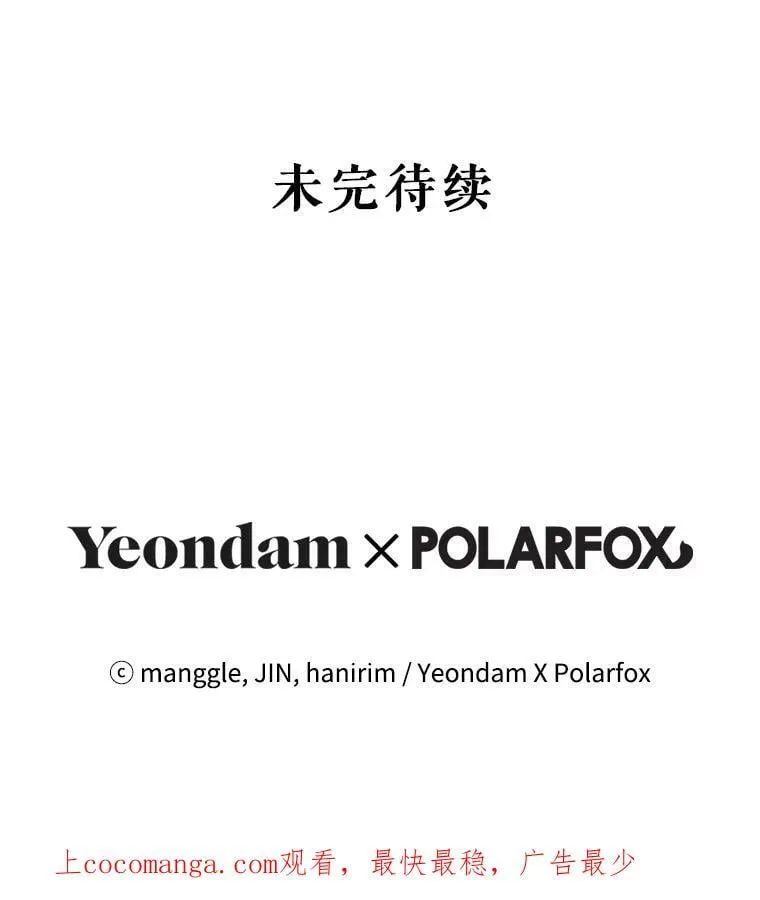 70.签订契约 第136页