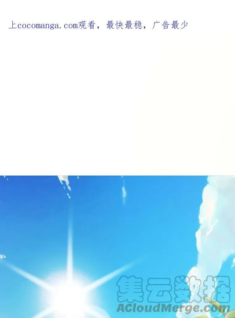 71.魔法之力 第1页