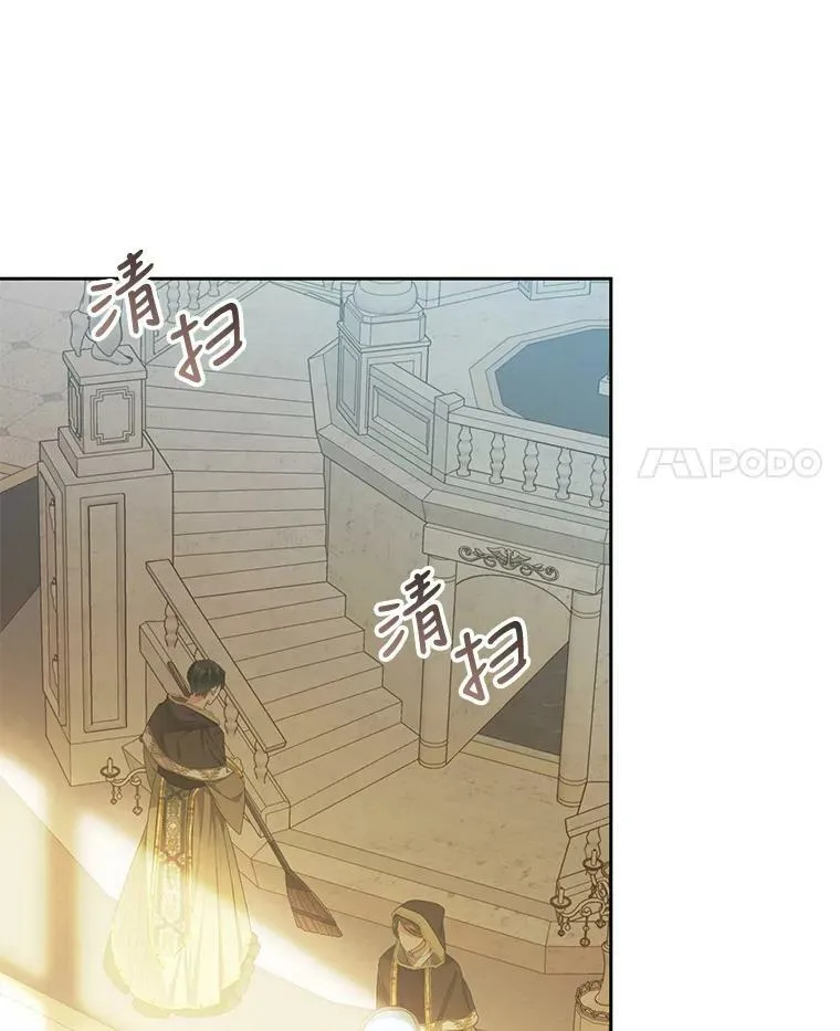 71.魔法之力 第4页