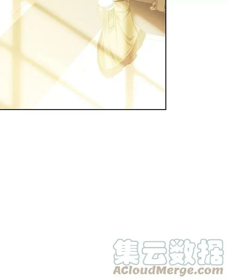 71.魔法之力 第5页