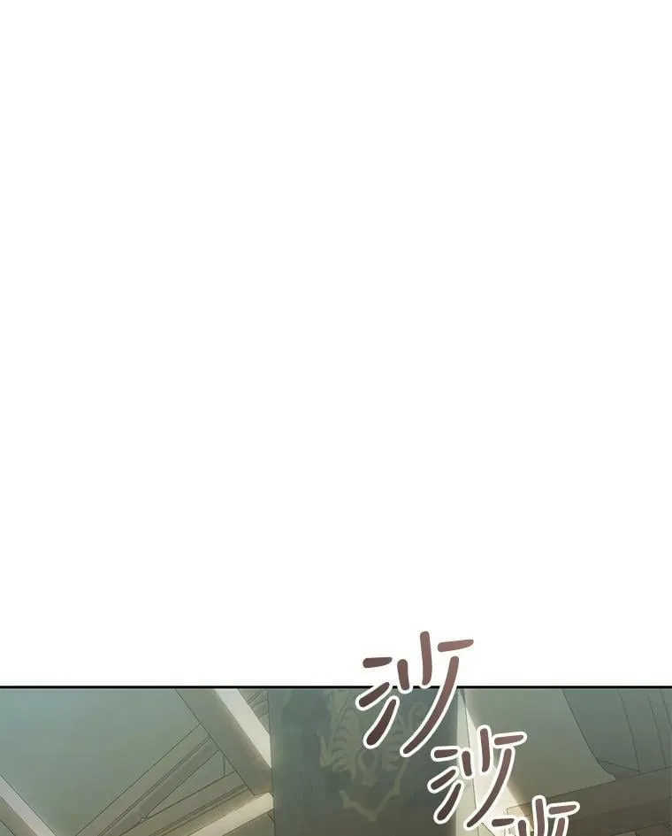 71.魔法之力 第6页