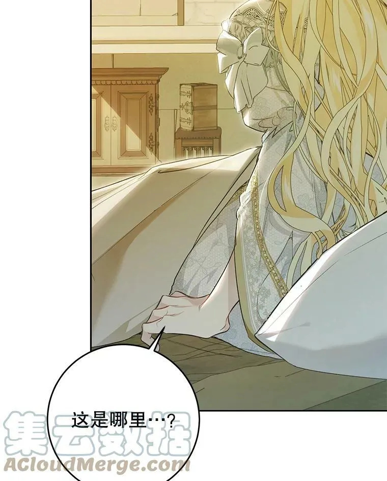 71.魔法之力 第9页
