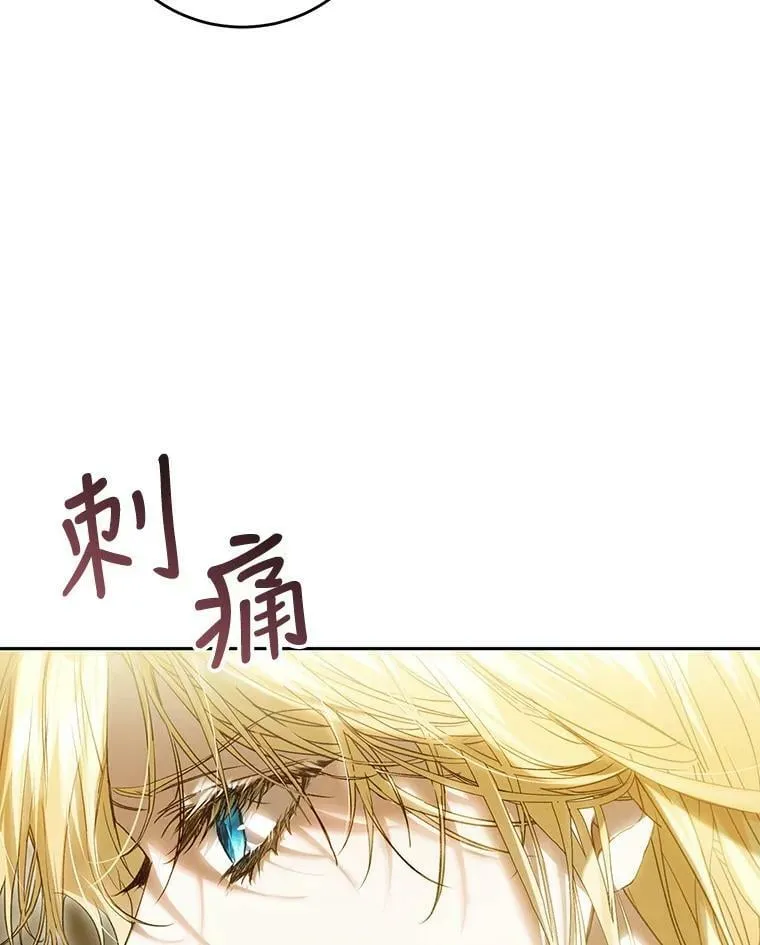 71.魔法之力 第10页