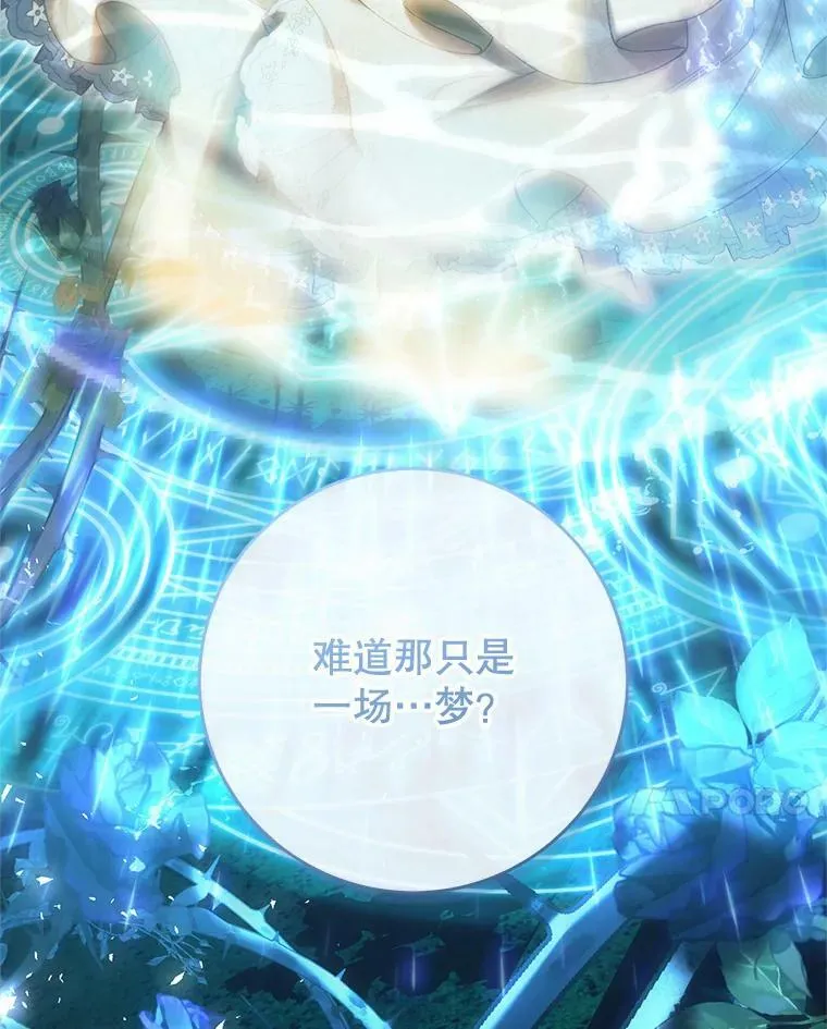 71.魔法之力 第14页
