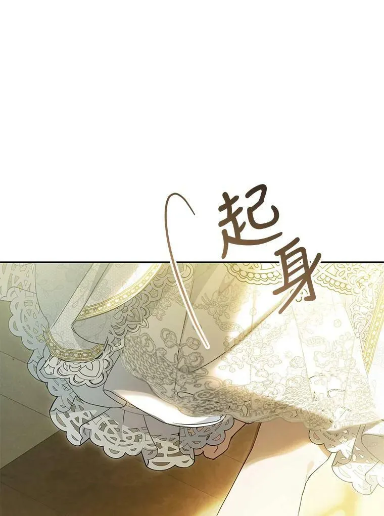 71.魔法之力 第19页