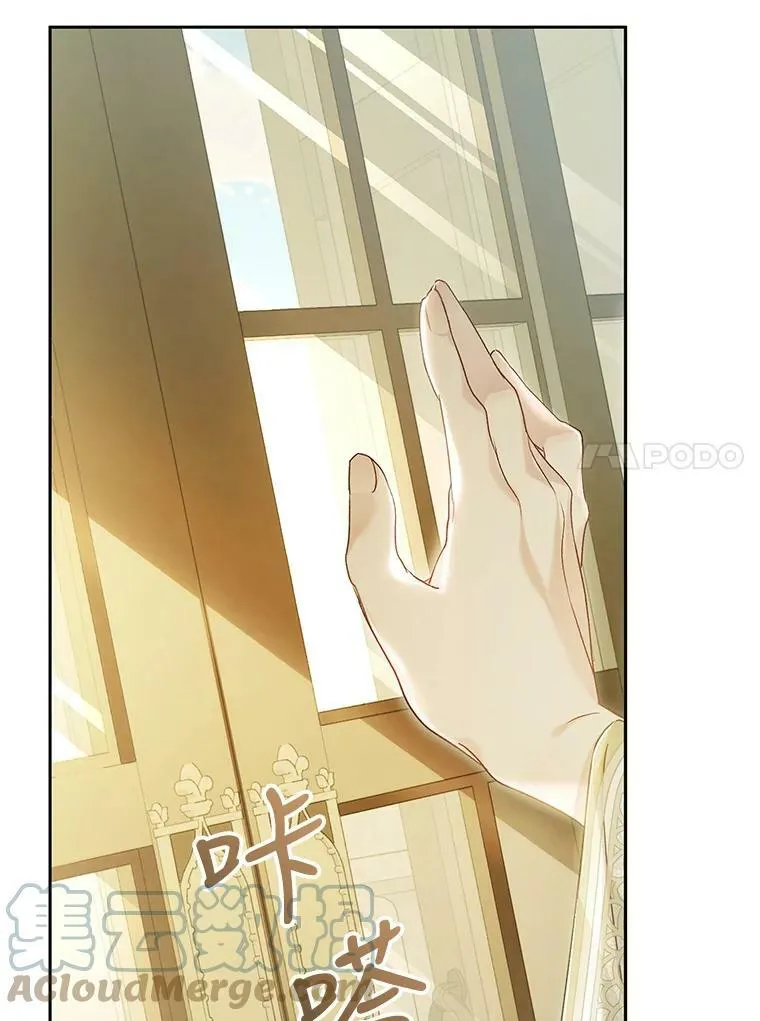 71.魔法之力 第21页