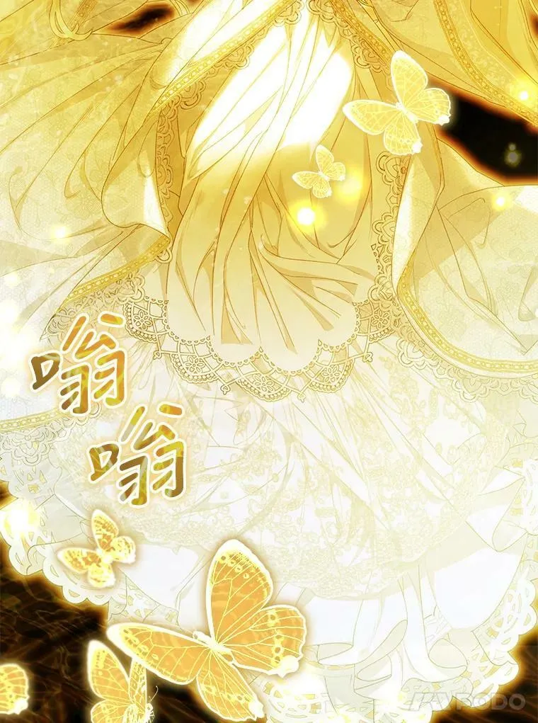71.魔法之力 第31页