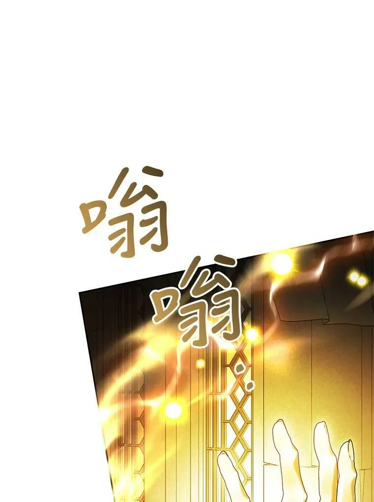 71.魔法之力 第35页