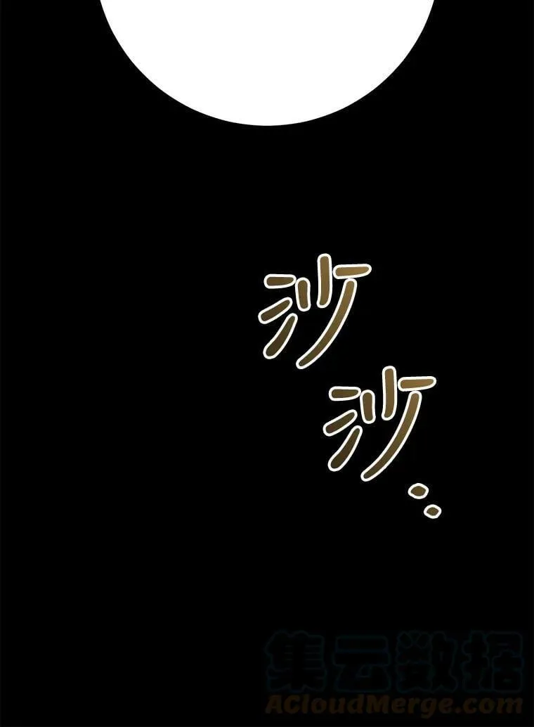 71.魔法之力 第41页