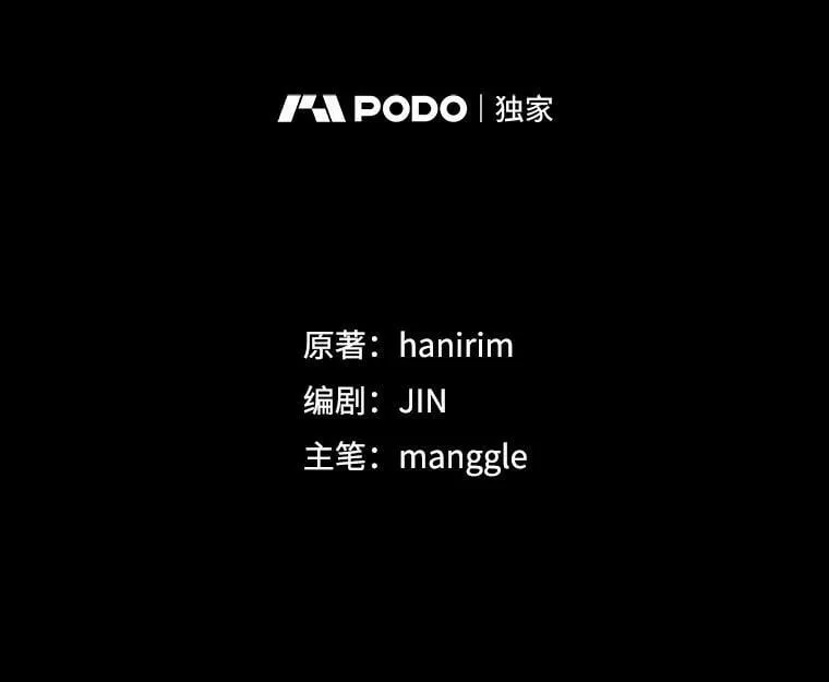 71.魔法之力 第43页