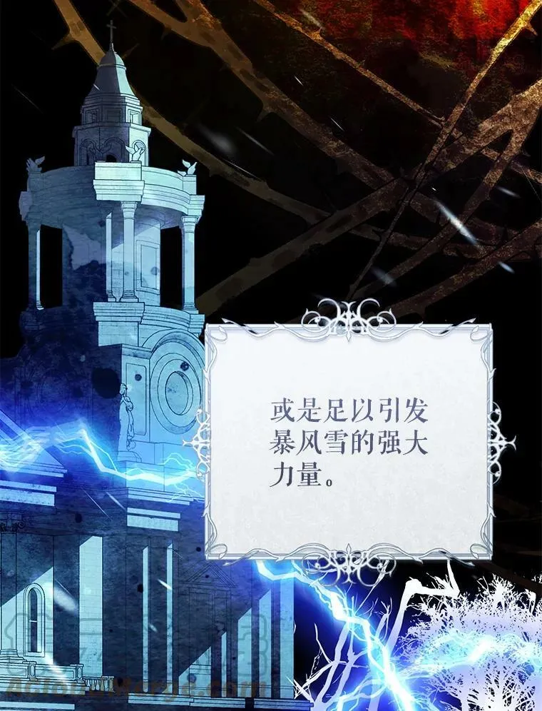 71.魔法之力 第49页