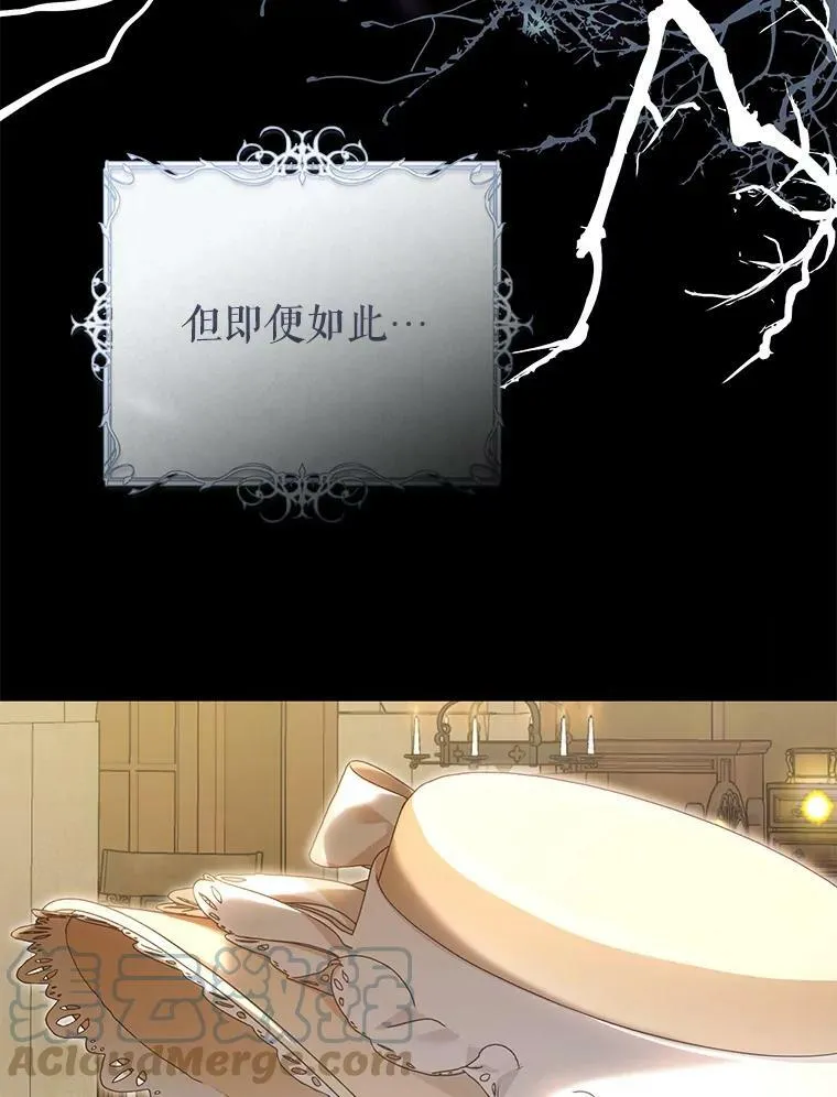 71.魔法之力 第53页