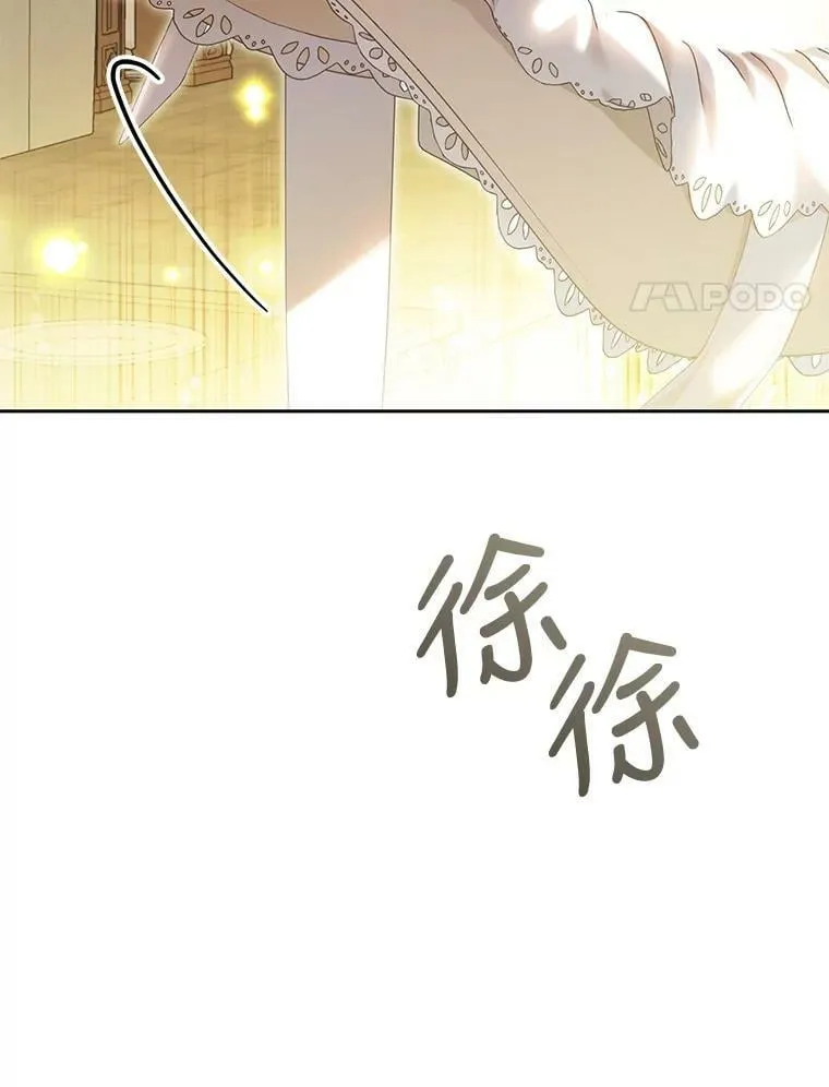 71.魔法之力 第54页