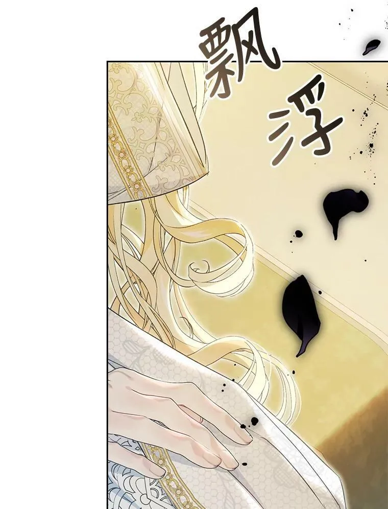 71.魔法之力 第59页