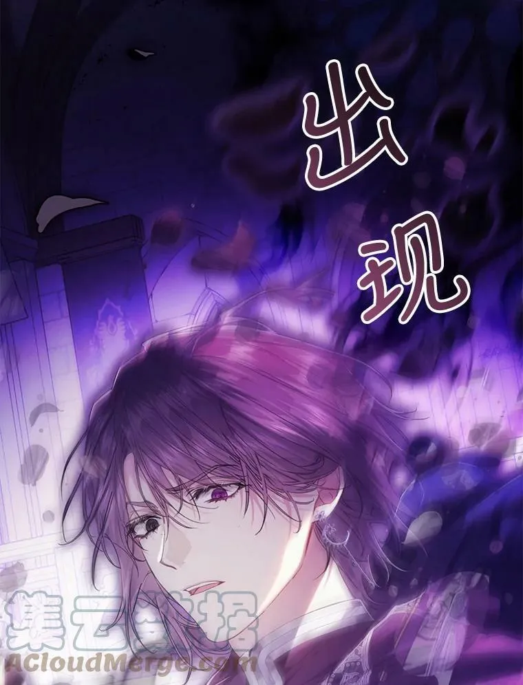 71.魔法之力 第61页