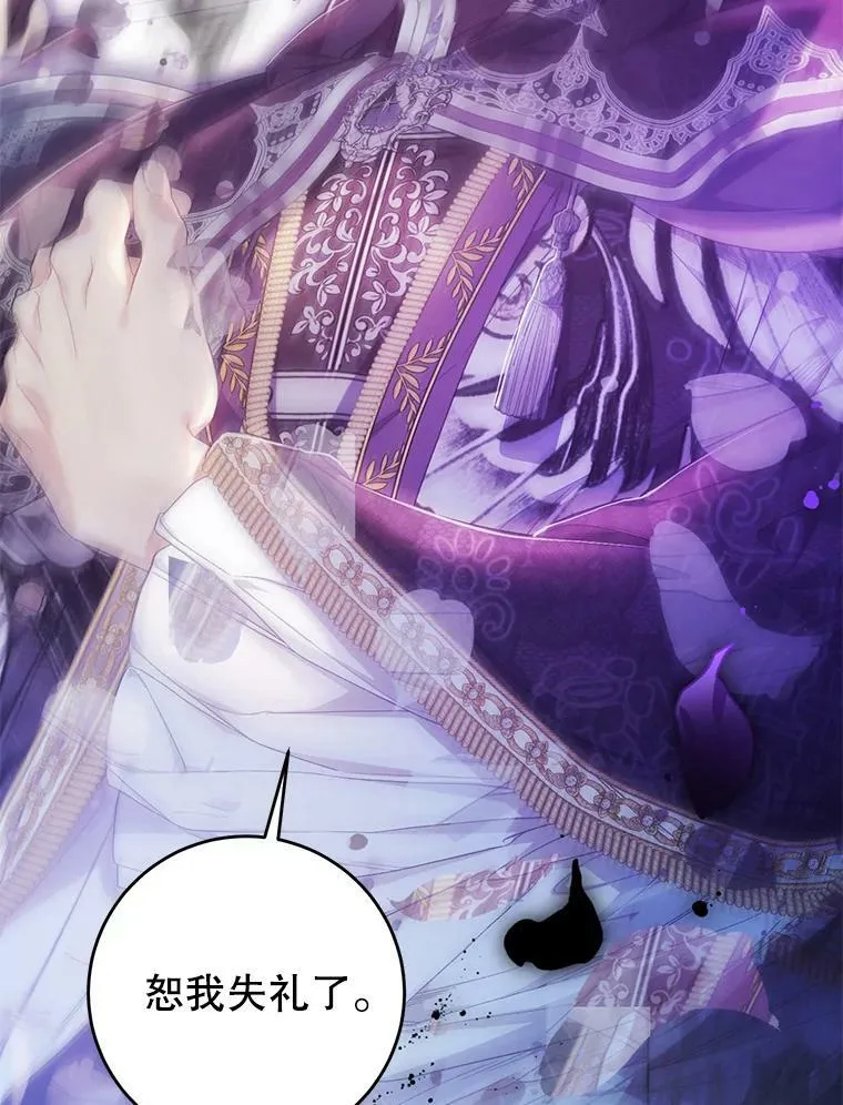 71.魔法之力 第62页
