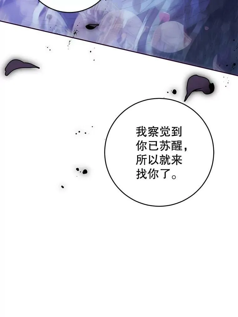 71.魔法之力 第63页