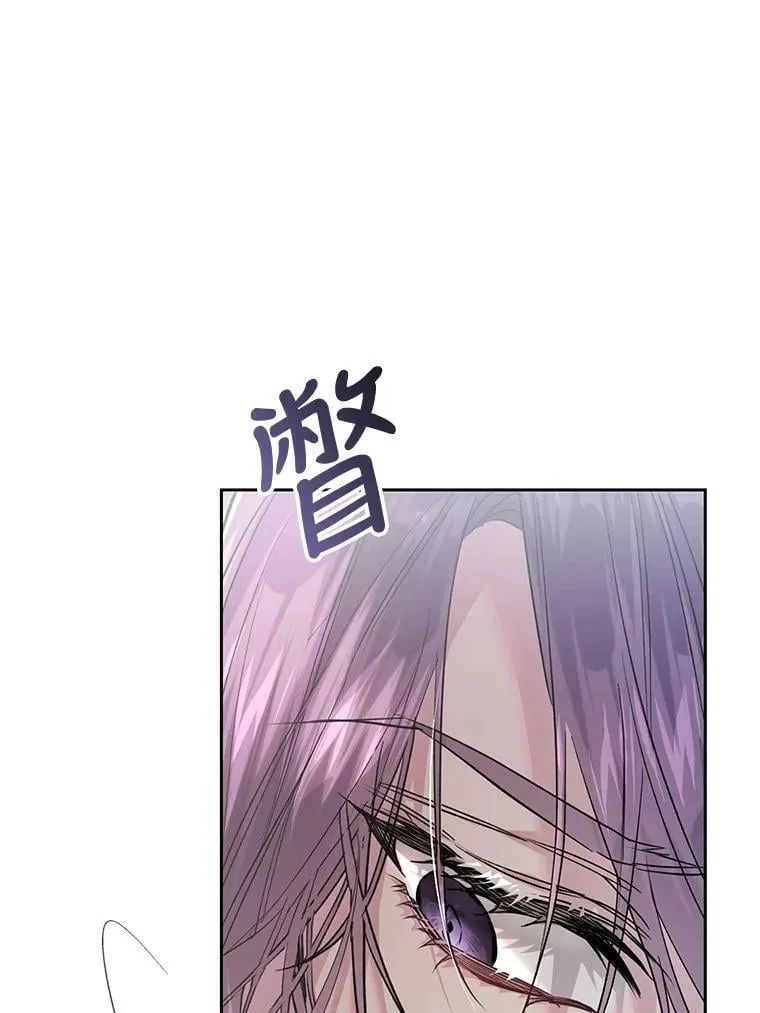 71.魔法之力 第75页
