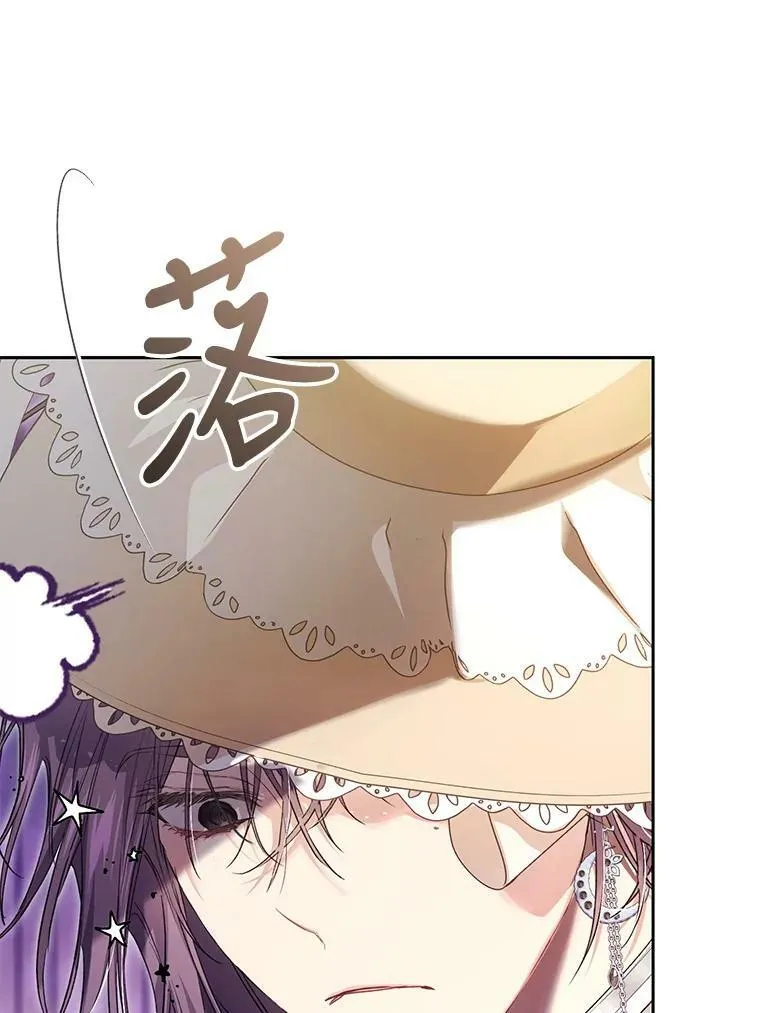 71.魔法之力 第87页