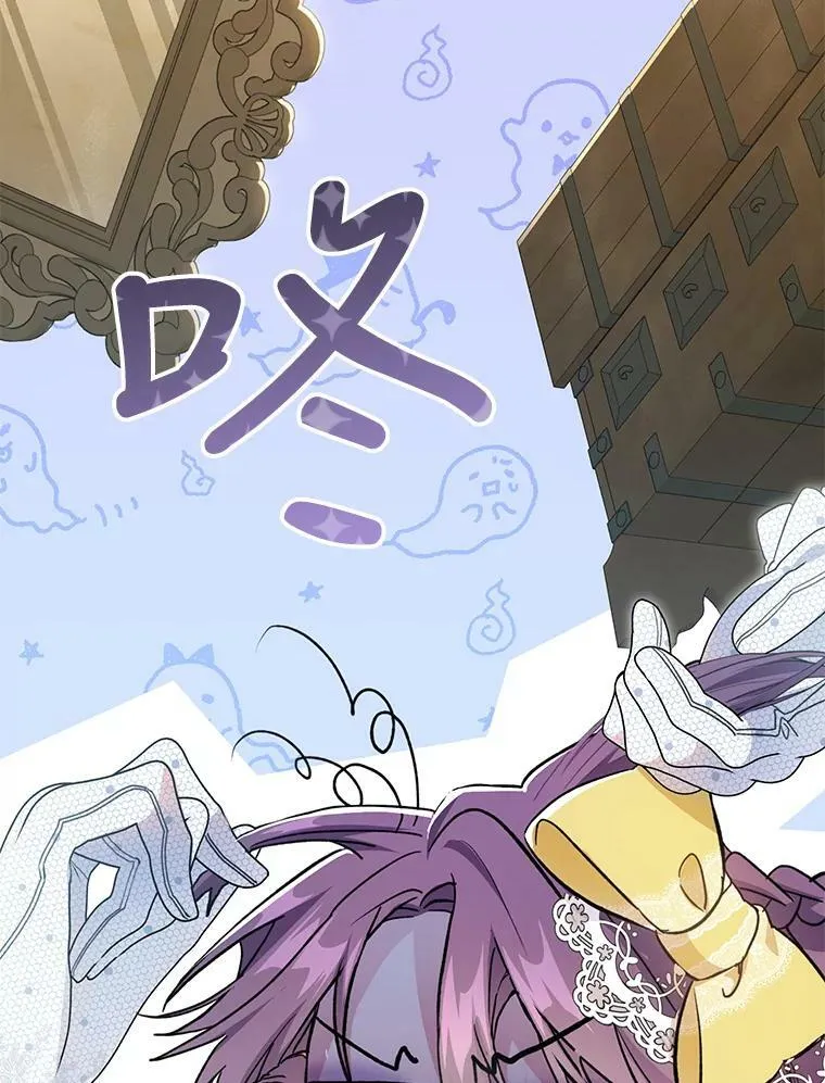 71.魔法之力 第90页