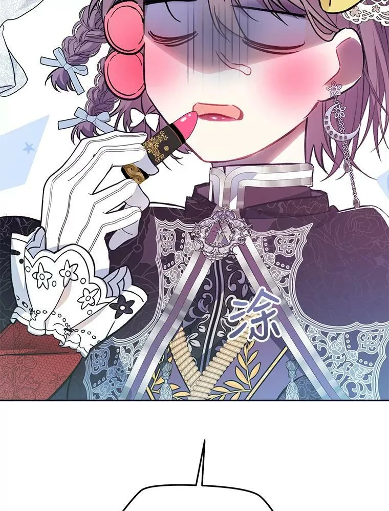 71.魔法之力 第91页