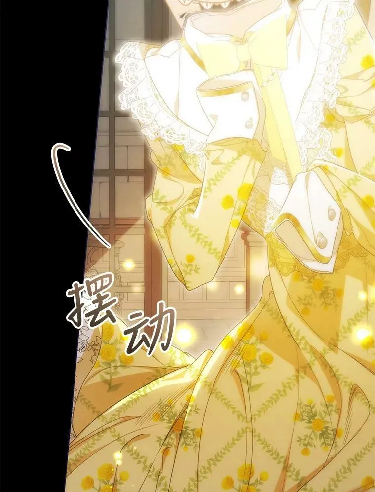 71.魔法之力 第103页