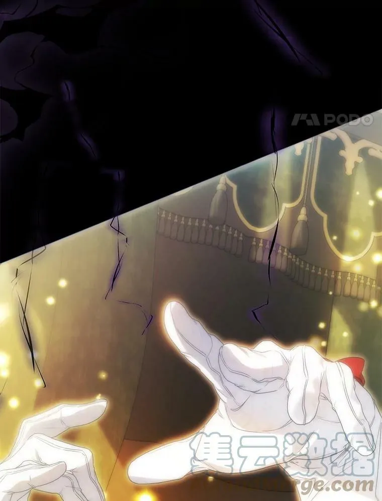 71.魔法之力 第109页