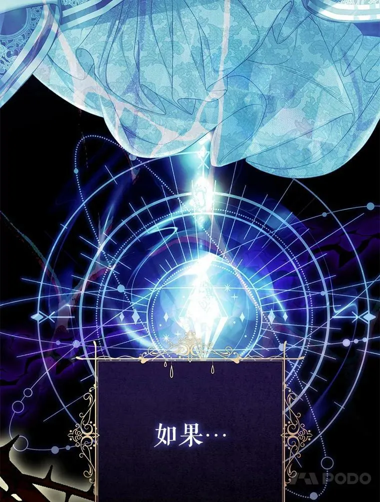 71.魔法之力 第118页