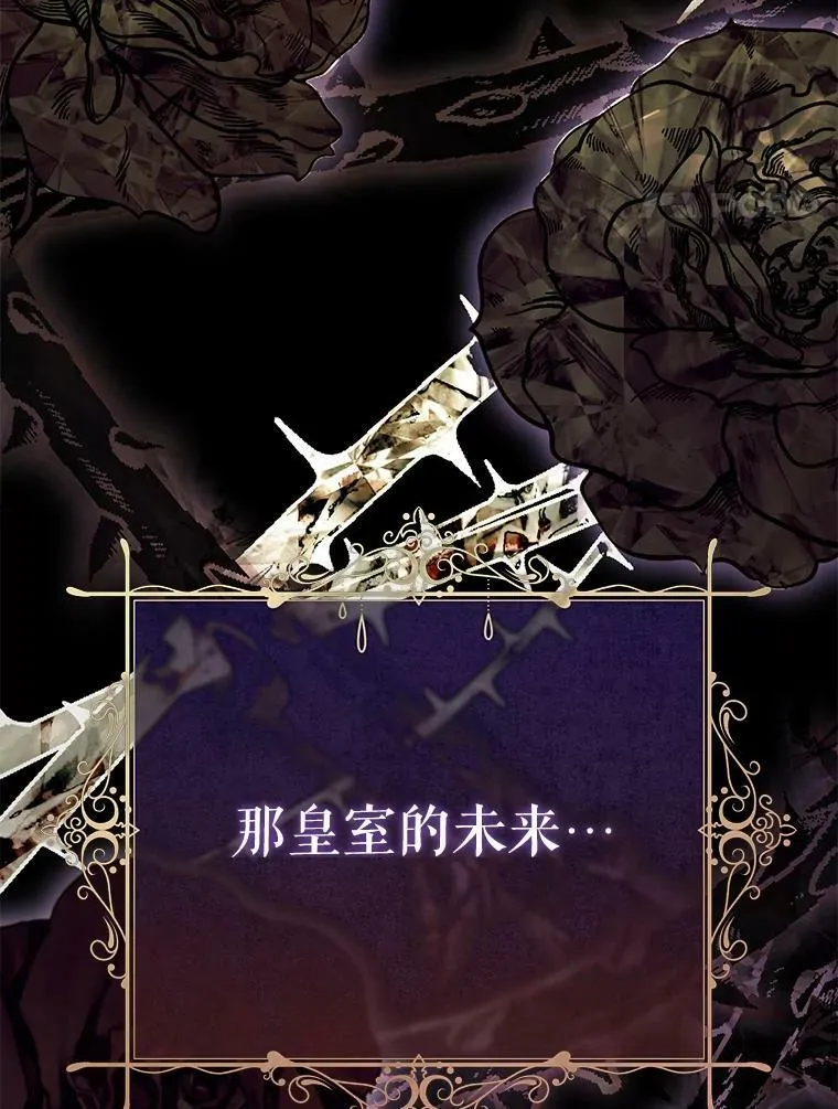 71.魔法之力 第122页