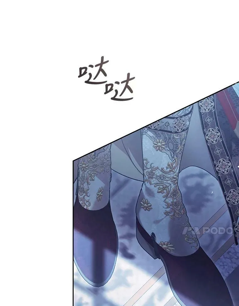 71.魔法之力 第128页