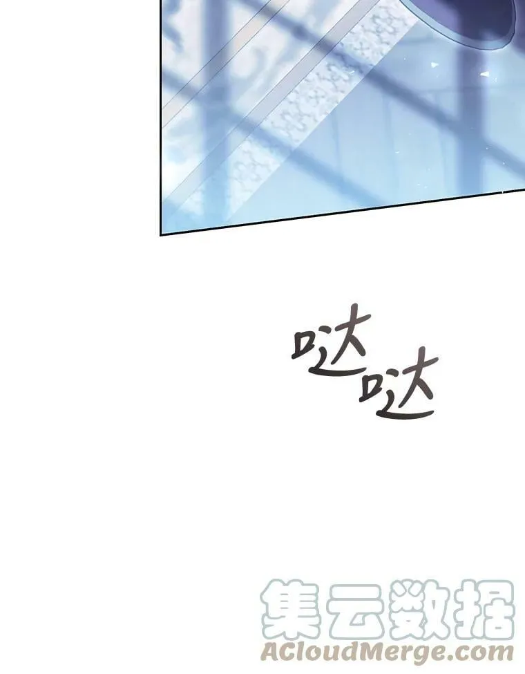 71.魔法之力 第129页