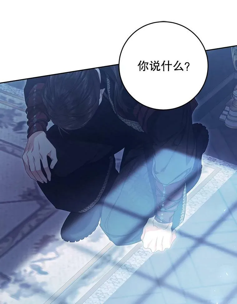 71.魔法之力 第130页