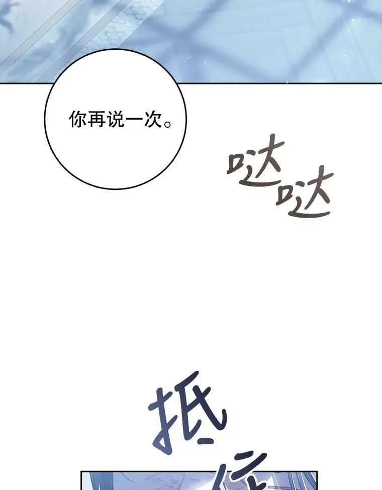 71.魔法之力 第131页