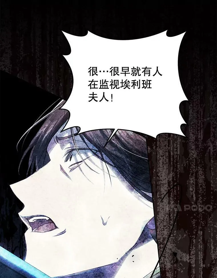71.魔法之力 第138页