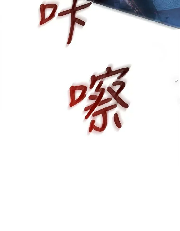 71.魔法之力 第143页