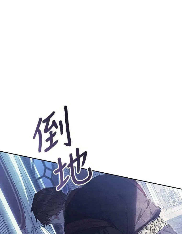 71.魔法之力 第144页