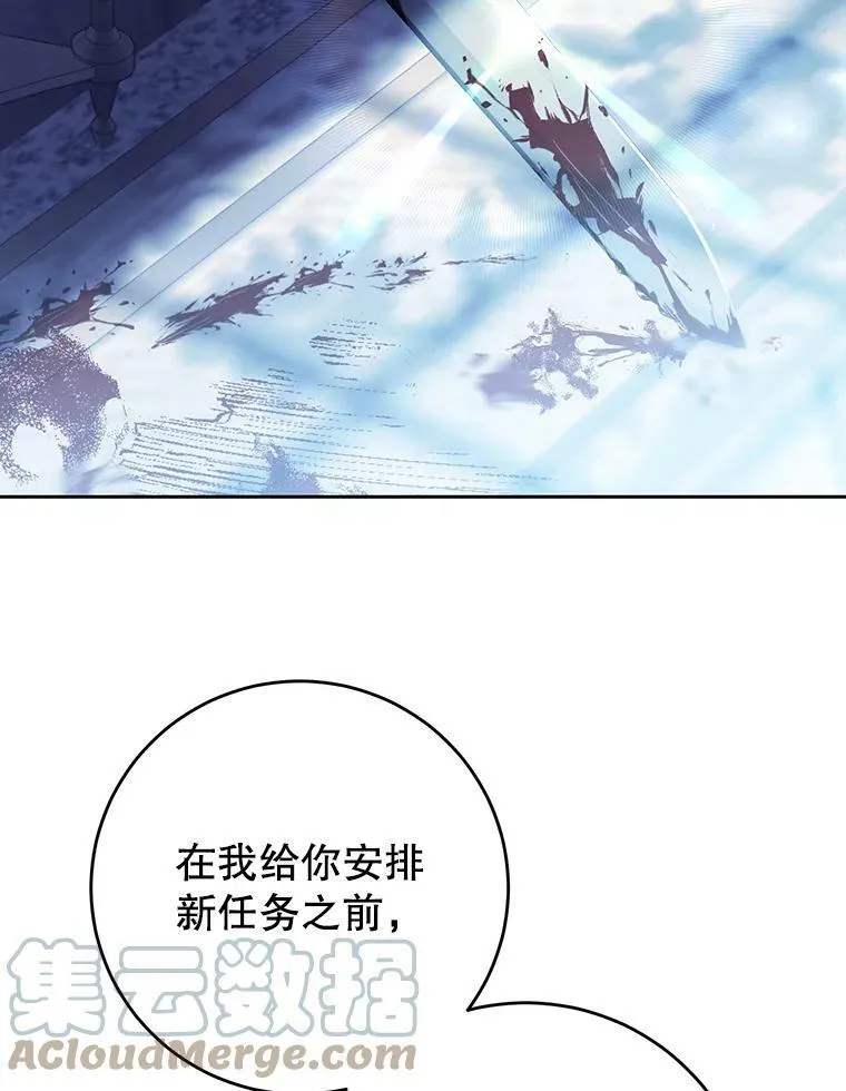 71.魔法之力 第149页