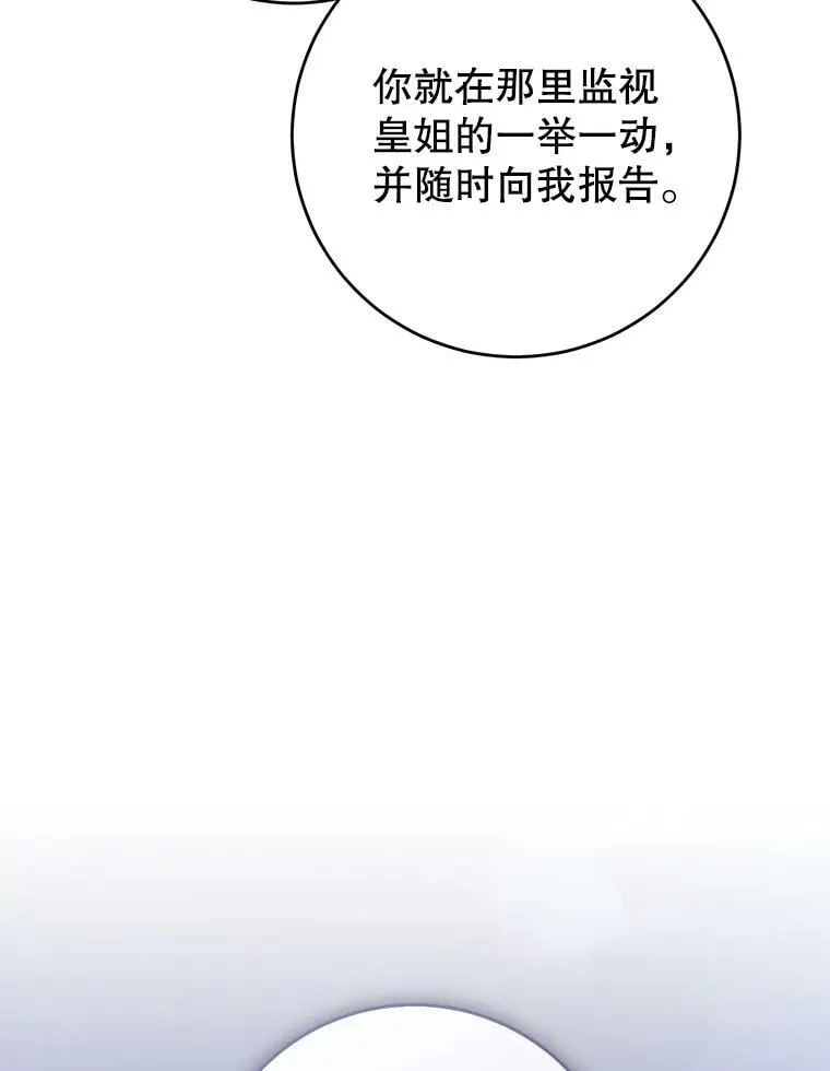 71.魔法之力 第150页