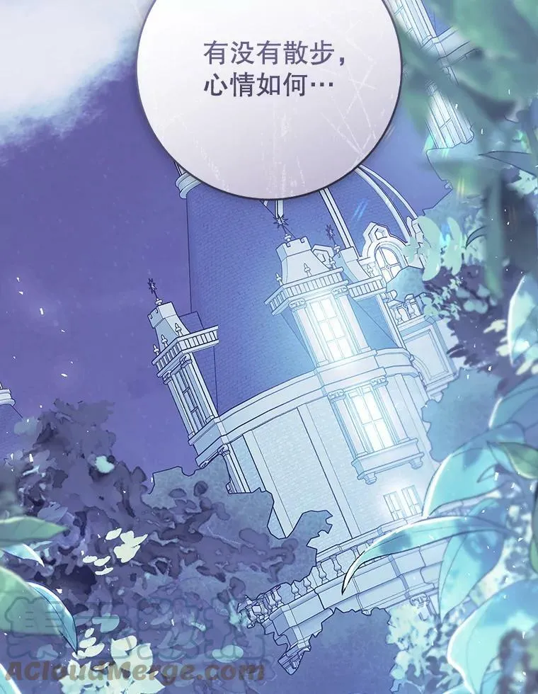 71.魔法之力 第153页