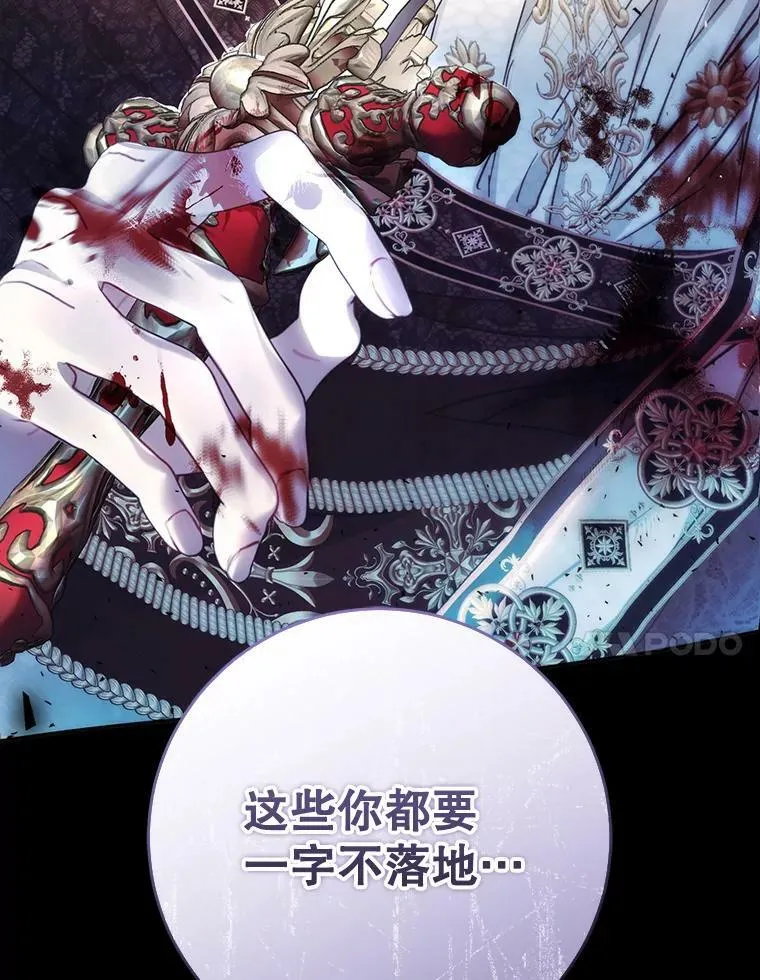71.魔法之力 第158页