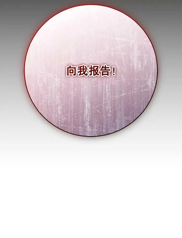71.魔法之力 第160页