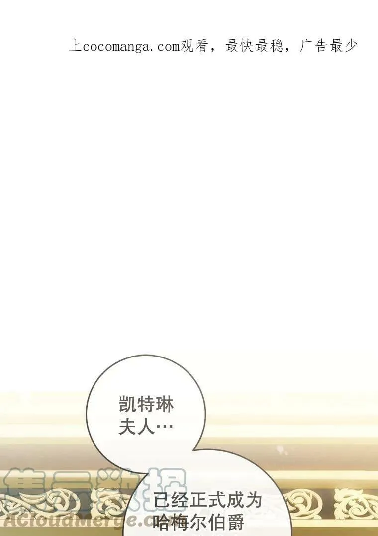 72.雷杰普的阴谋 第1页
