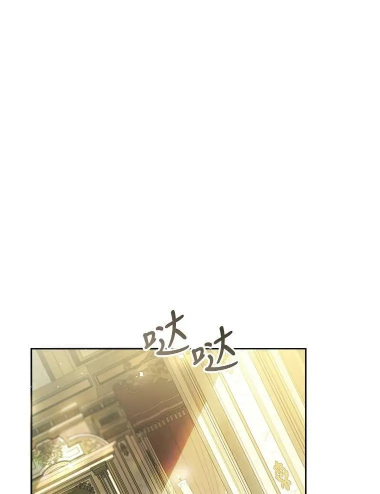 72.雷杰普的阴谋 第31页