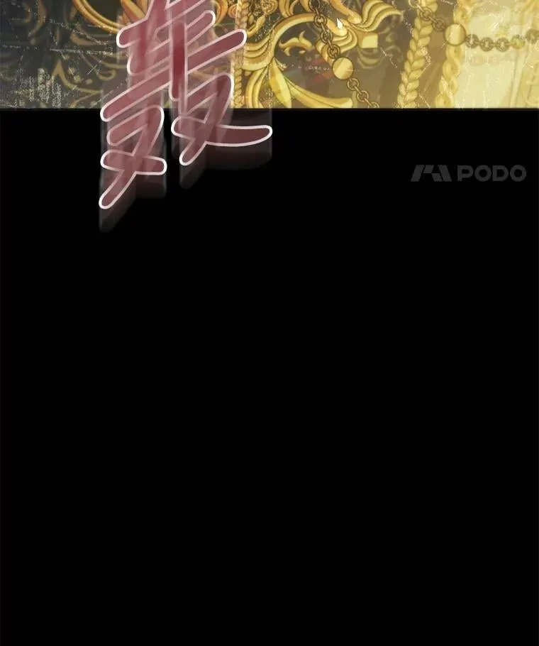 72.雷杰普的阴谋 第62页