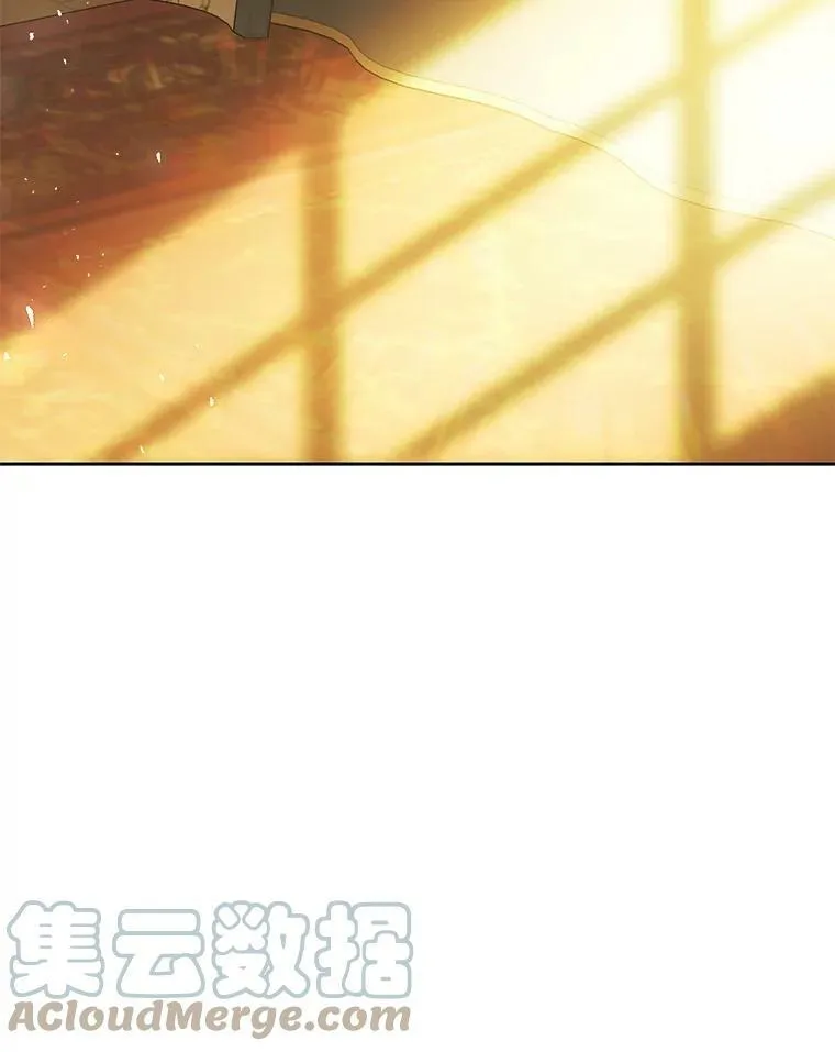 72.雷杰普的阴谋 第97页