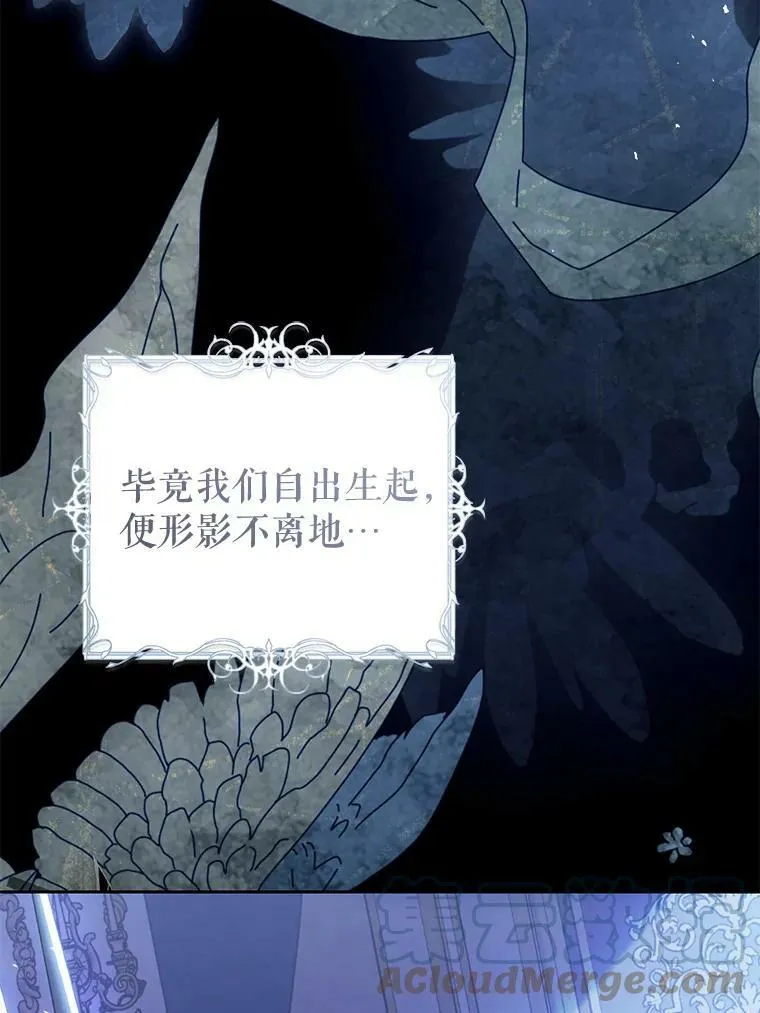 72.雷杰普的阴谋 第113页