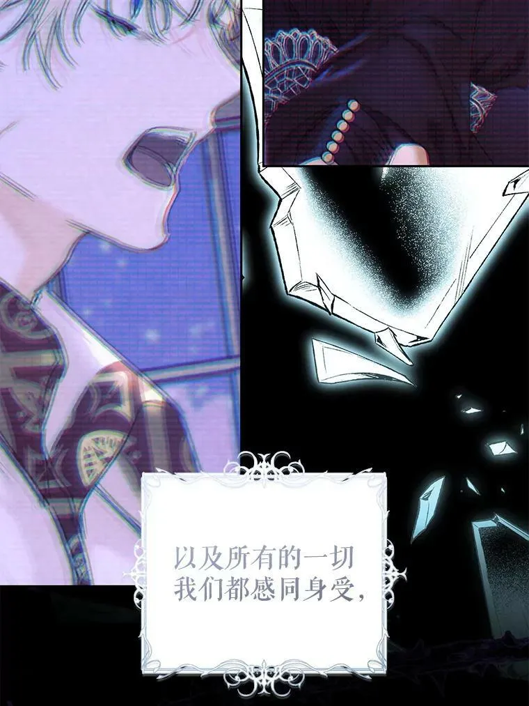 72.雷杰普的阴谋 第119页
