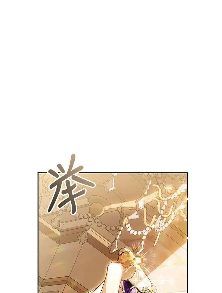 72.雷杰普的阴谋 第123页